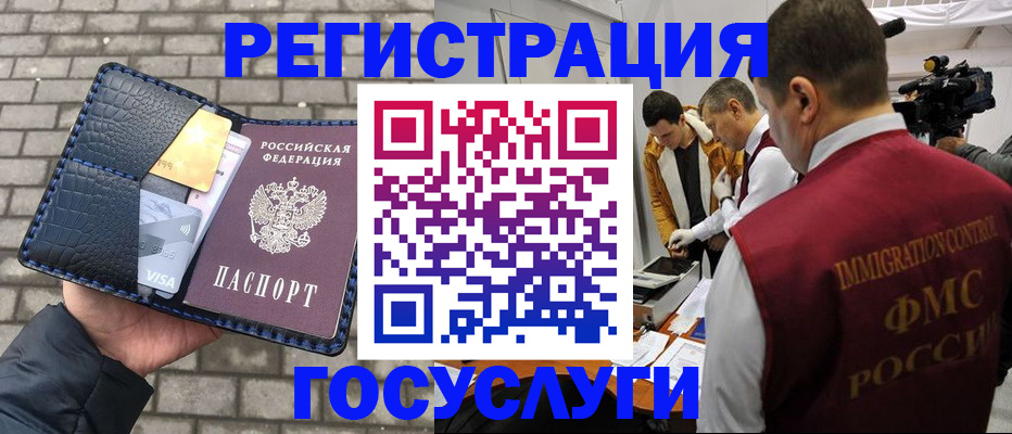 прописка поиск в Карасуке